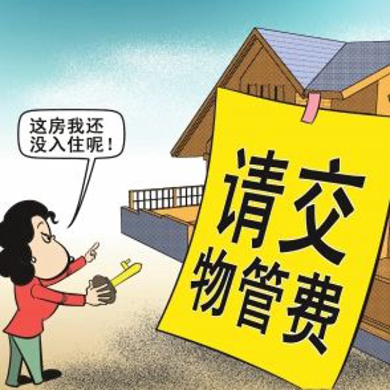 丹江口物业管理选购指南:打造舒心家园