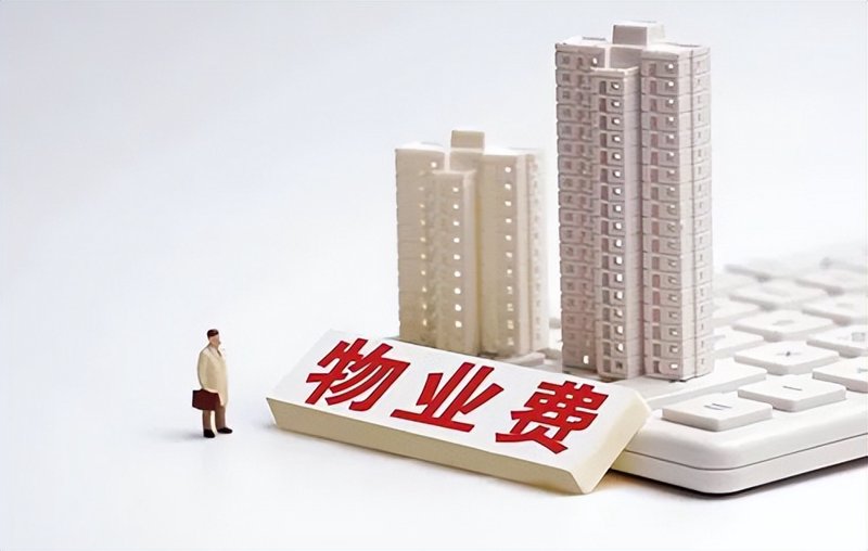 聚焦物业管理:丹江口版块的现状与挑战