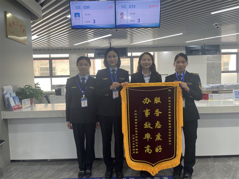 探寻物业企业服务的未来方向：以丹江口为例