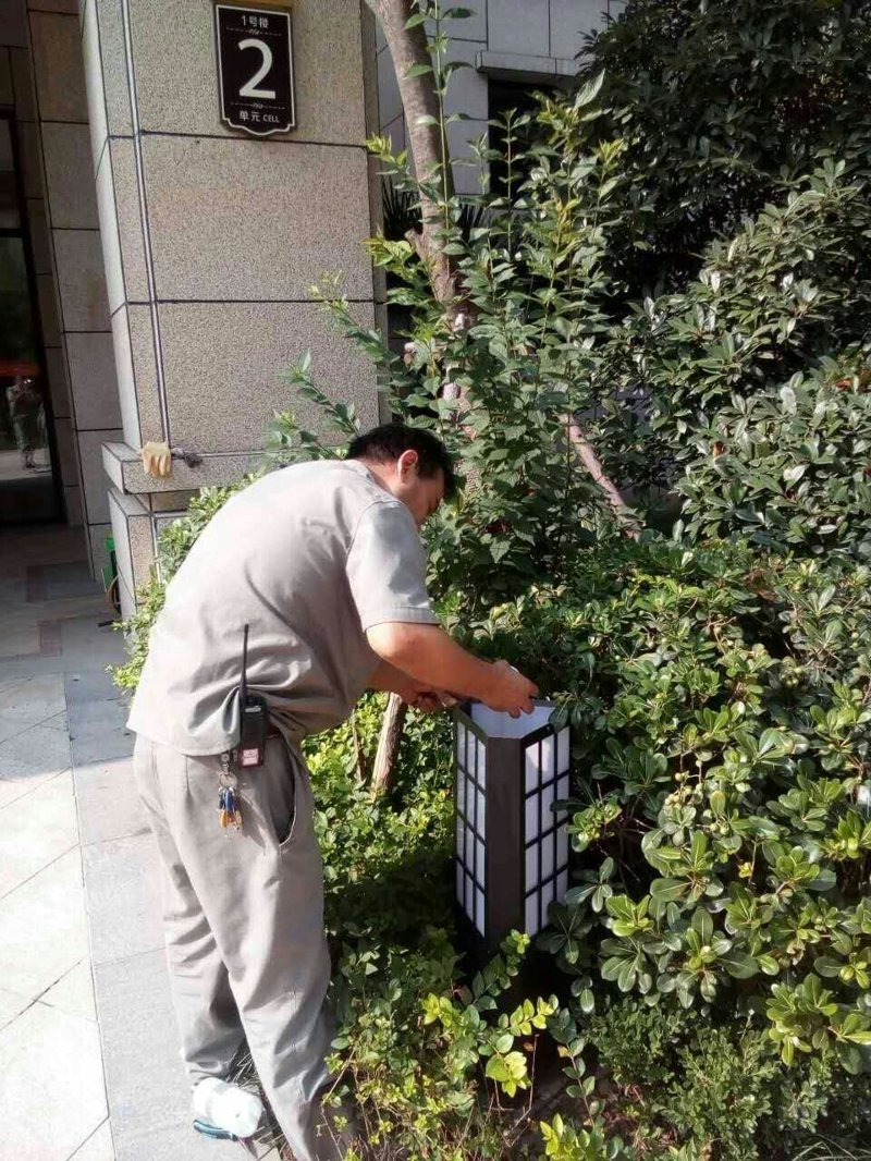 物业维修